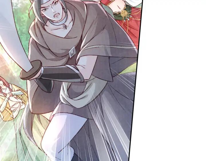 第95话 再次遇袭(1/2)-第97话