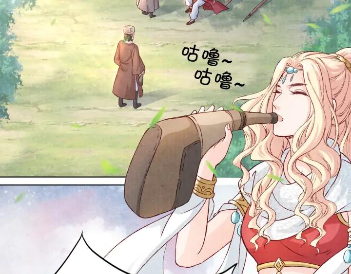 第95话 再次遇袭(1/2)-第97话