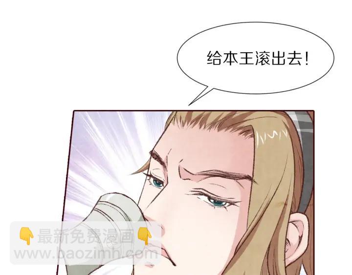 第97话 小心肝儿你回来了(1/3)-第99话