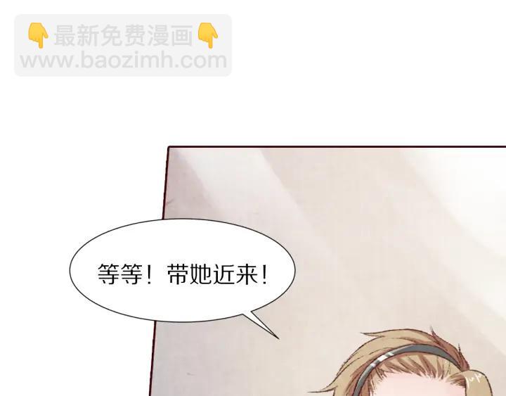 第97话 小心肝儿你回来了(1/3)-第99话