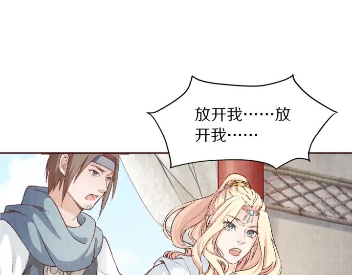 第97话 小心肝儿你回来了(1/3)-第99话