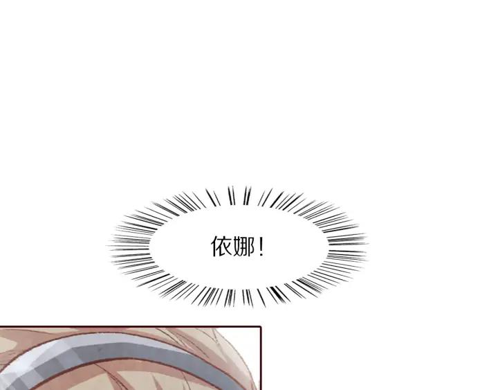 第97话 小心肝儿你回来了(1/3)-第99话