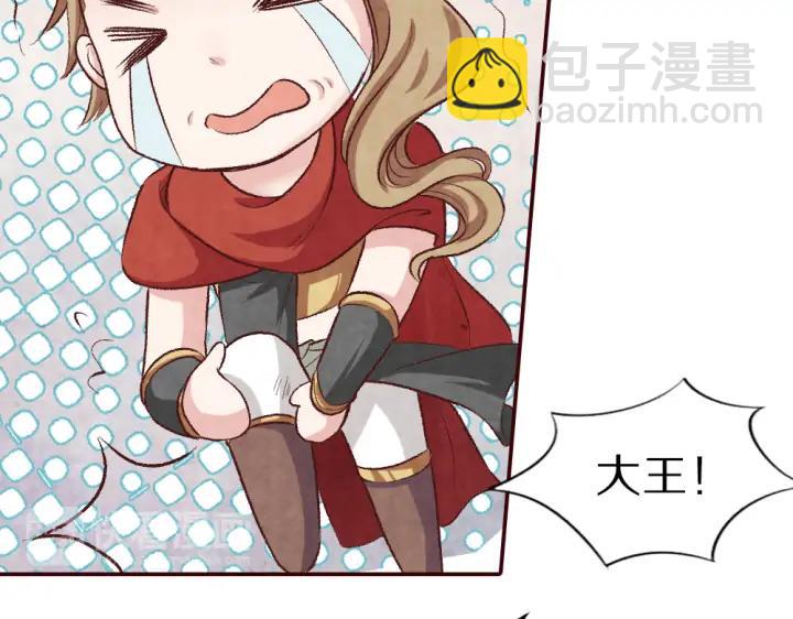 第97话 小心肝儿你回来了(1/3)-第99话