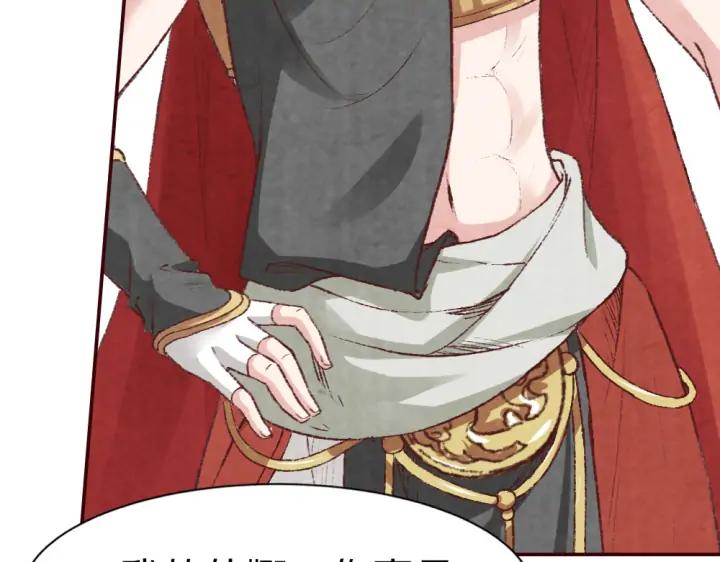 第97话 小心肝儿你回来了(1/3)-第99话