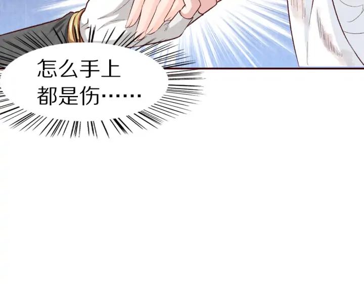 第97话 小心肝儿你回来了(1/3)-第99话