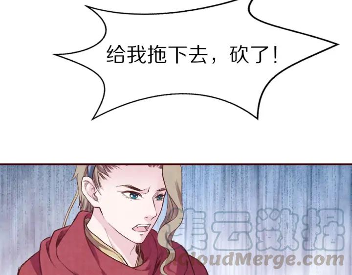 第97话 小心肝儿你回来了(1/3)-第99话