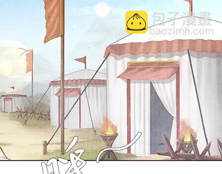 第97话 小心肝儿你回来了(1/3)-第99话