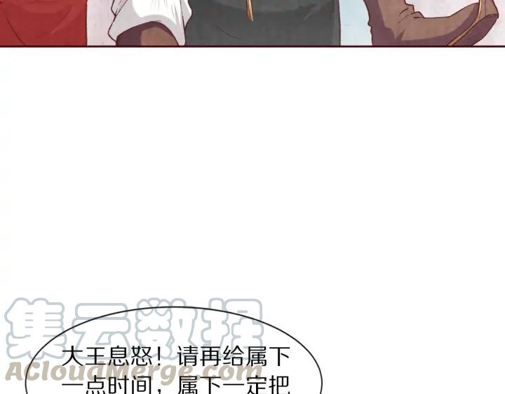 第97话 小心肝儿你回来了(1/3)-第99话