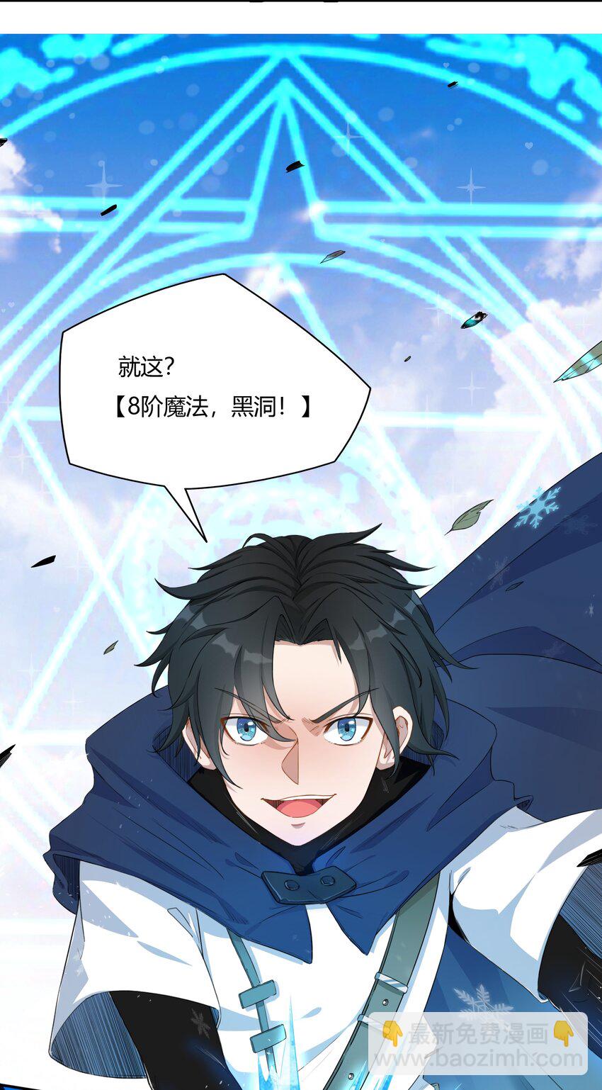 001 第一话 她，太大了(1/2)-第1话