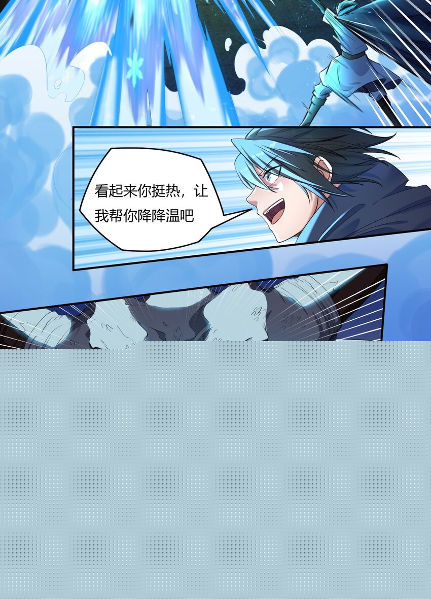 001 第一话 她，太大了(1/2)-第1话