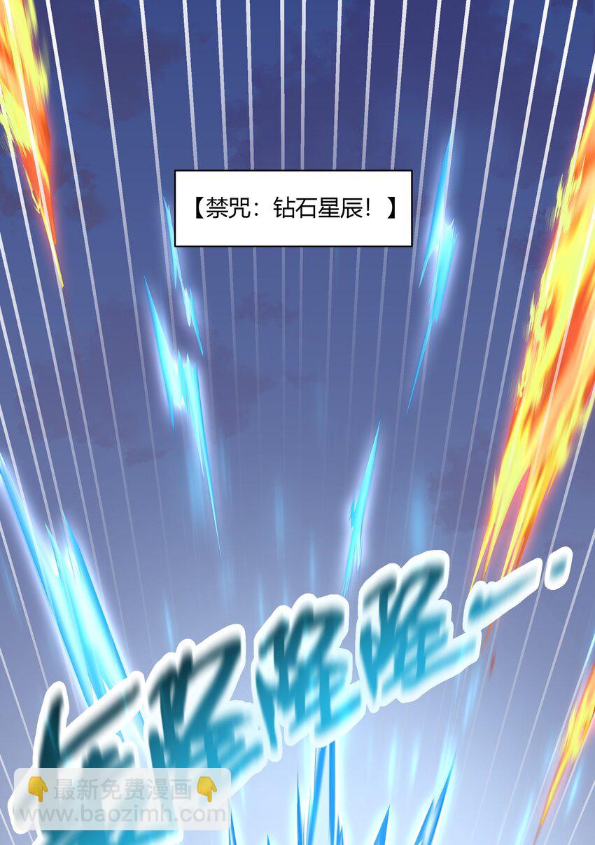 001 第一话 她，太大了(1/2)-第1话