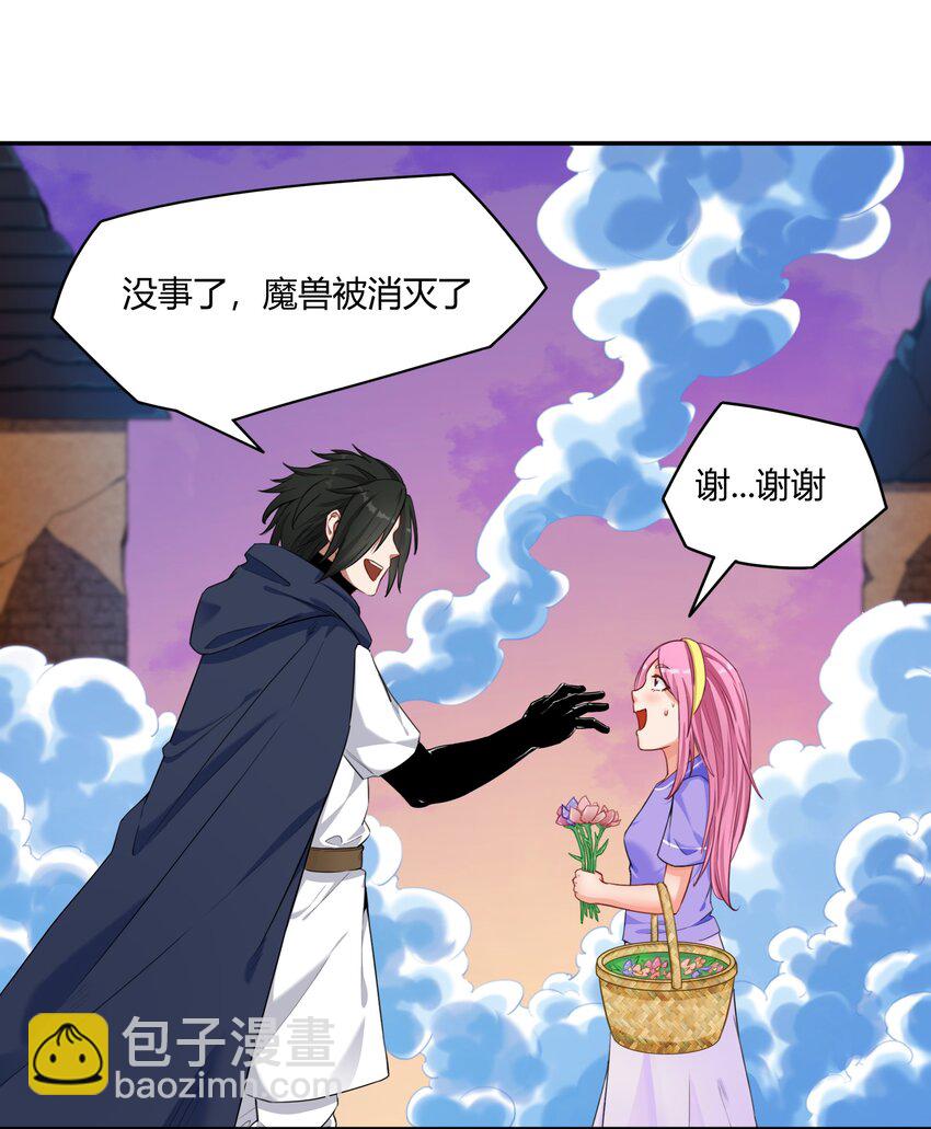 001 第一话 她，太大了(1/2)-第1话