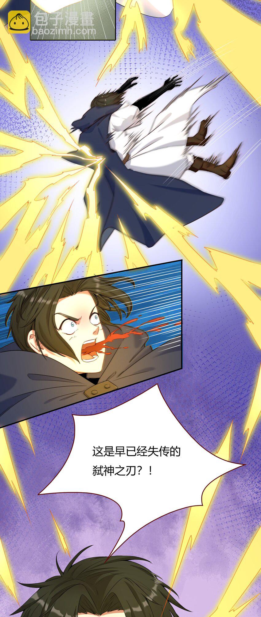 001 第一话 她，太大了(1/2)-第1话