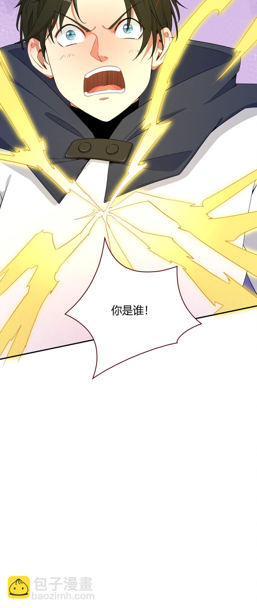 001 第一话 她，太大了(1/2)-第1话