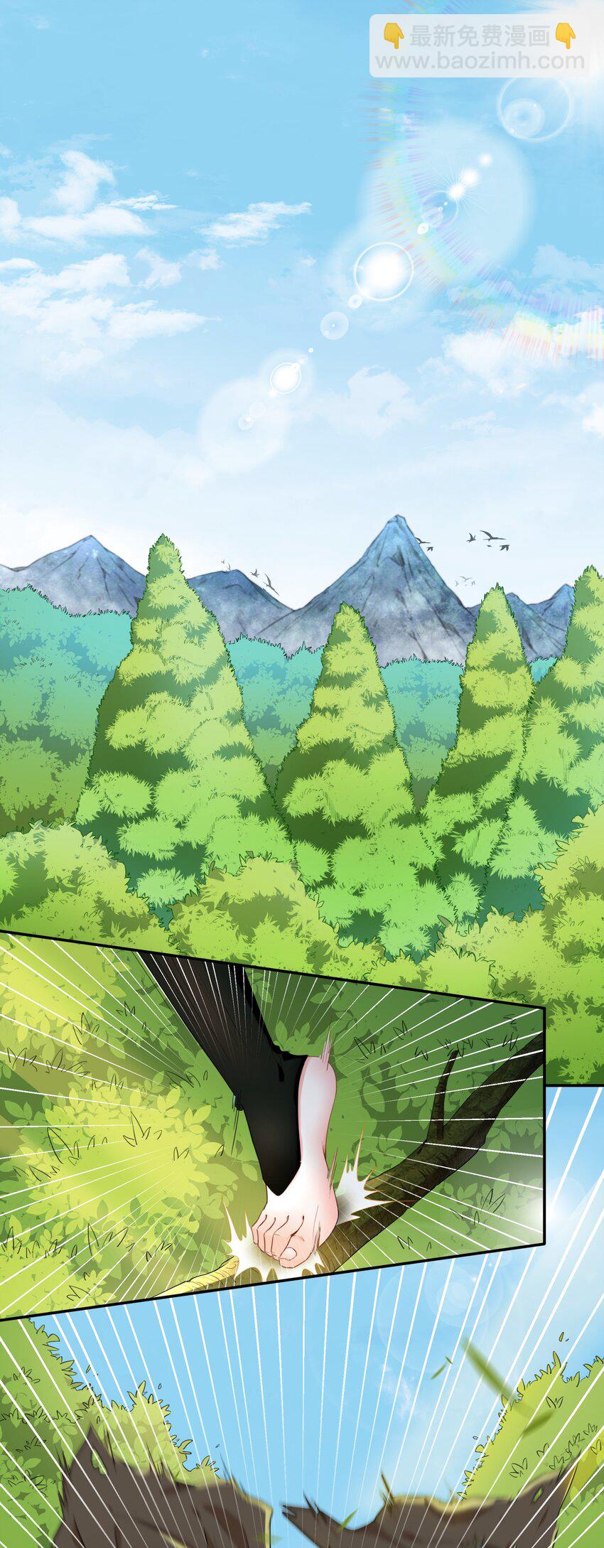 001 第一话 她，太大了(1/2)-第1话