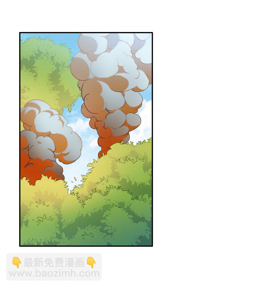 001 第一话 她，太大了(1/2)-第1话