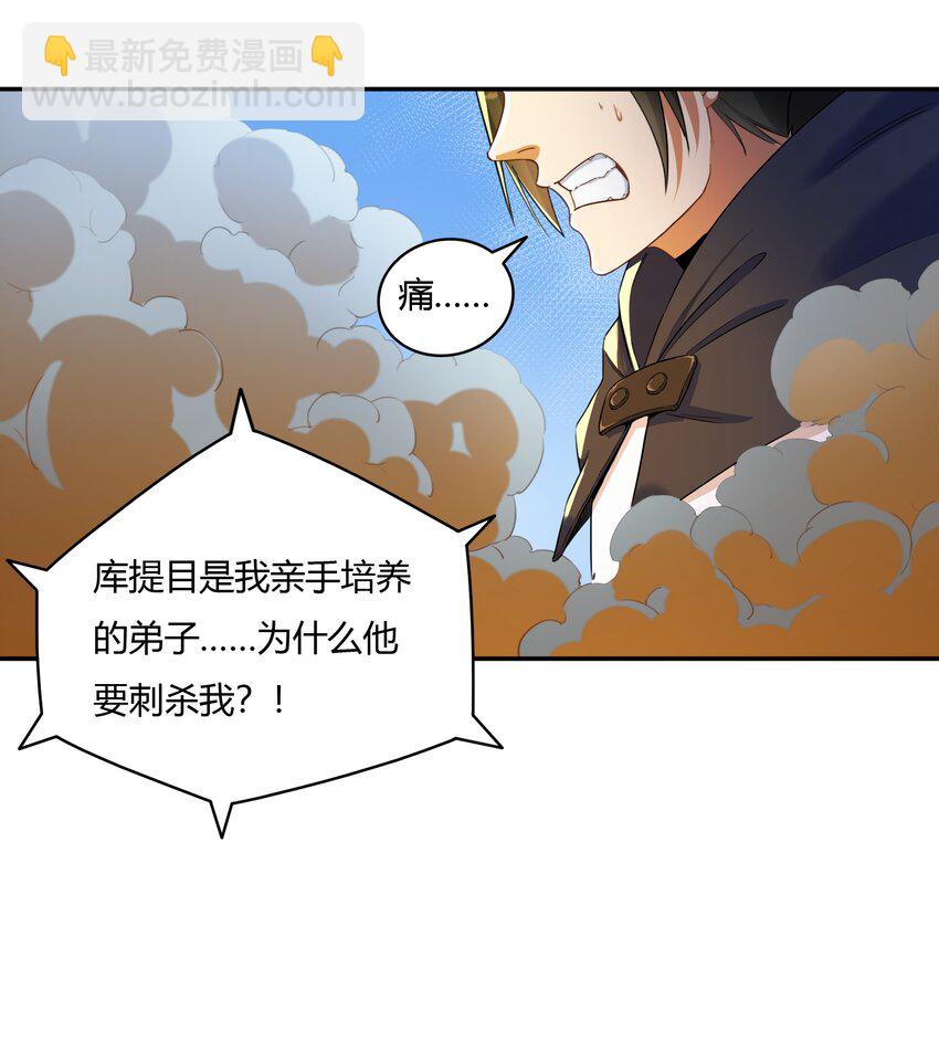 001 第一话 她，太大了(1/2)-第1话