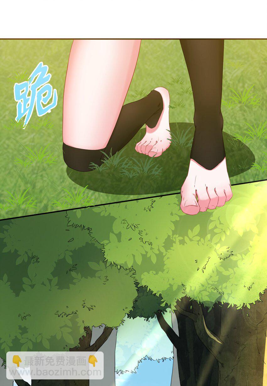 001 第一话 她，太大了(1/2)-第1话