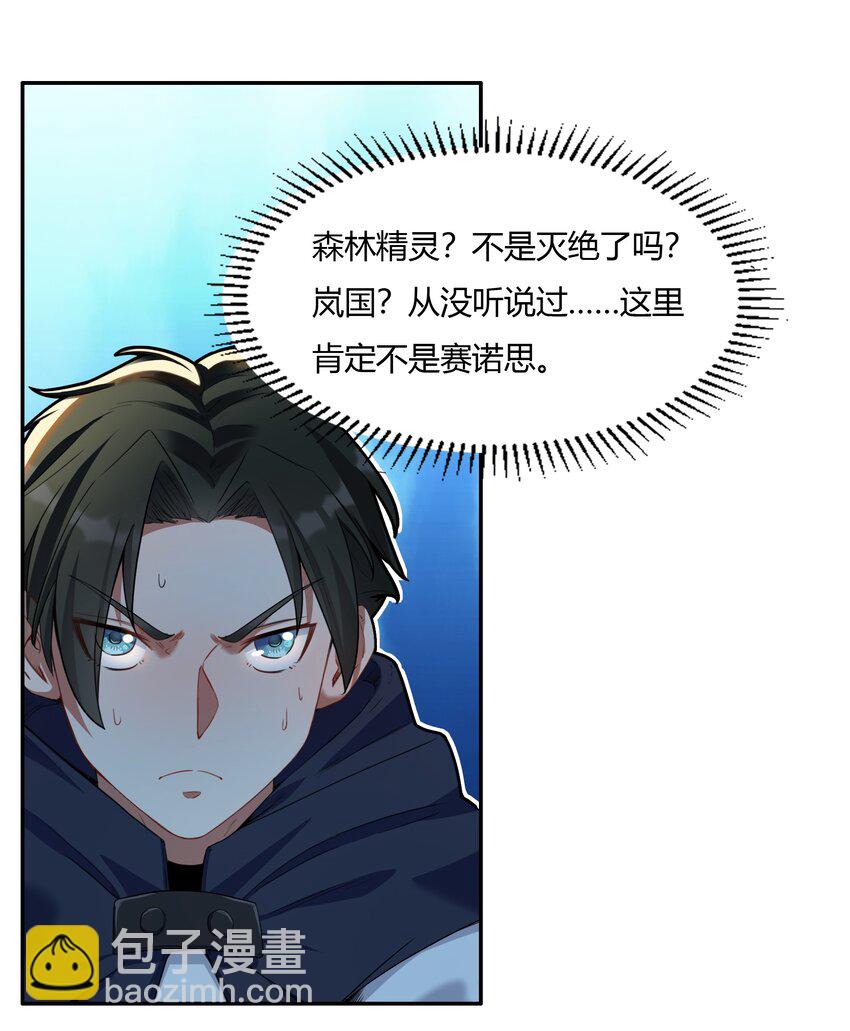 001 第一话 她，太大了(1/2)-第1话