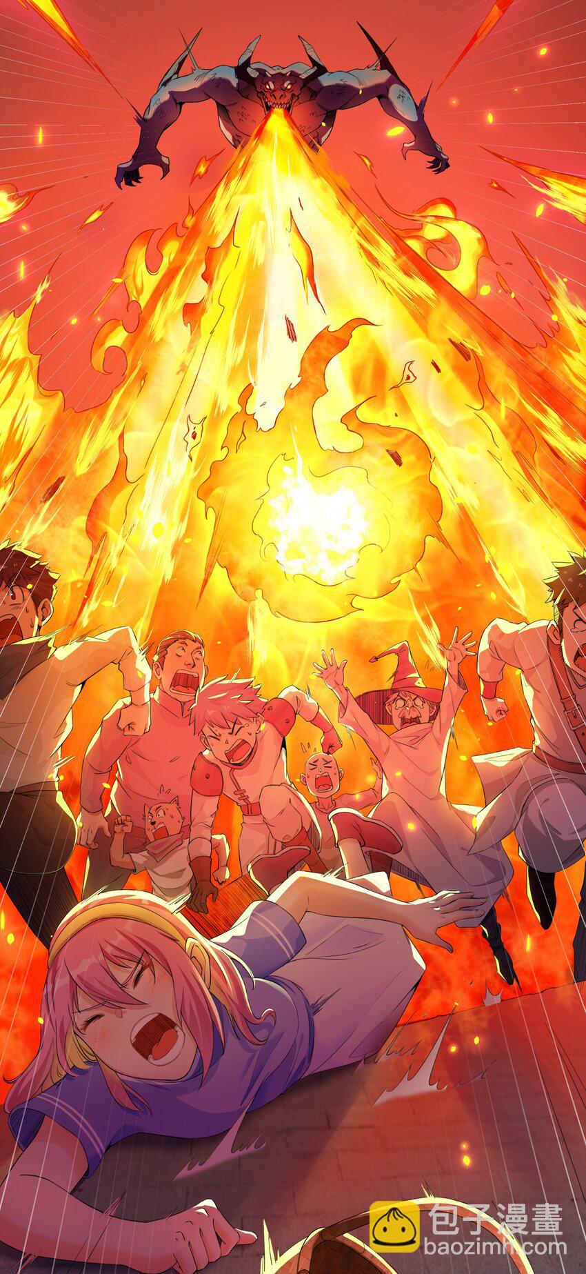 001 第一话 她，太大了(1/2)-第1话