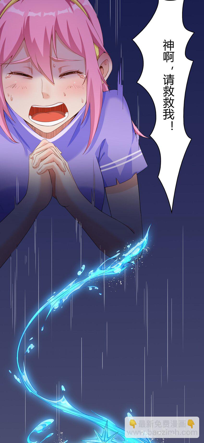 001 第一话 她，太大了(1/2)-第1话