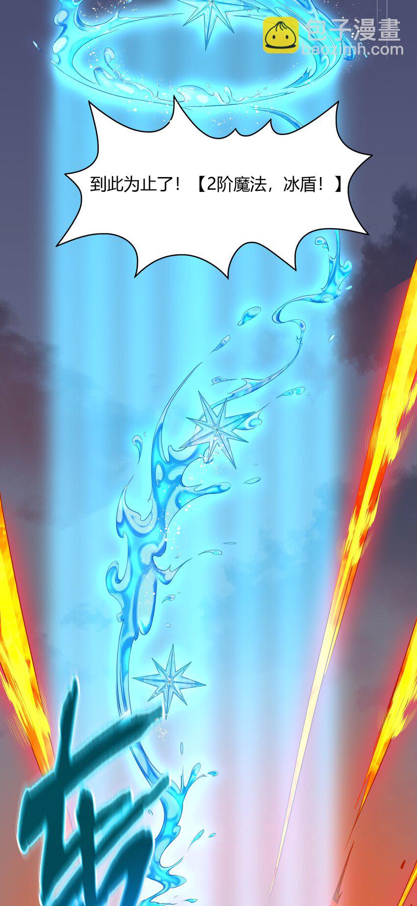 001 第一话 她，太大了(1/2)-第1话