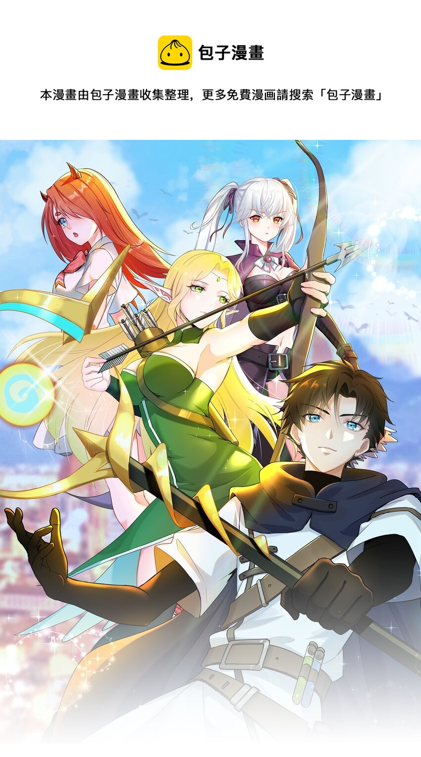 011 你说谁是笨蛋(1/2)-第11话