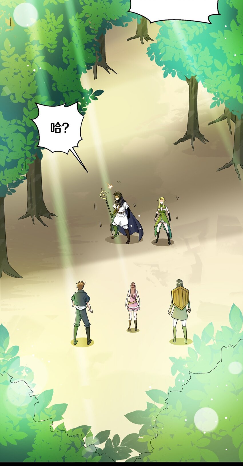 011 你说谁是笨蛋(1/2)-第11话