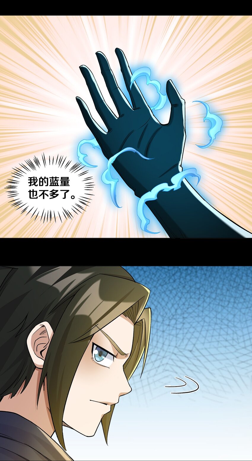 011 你说谁是笨蛋(1/2)-第11话