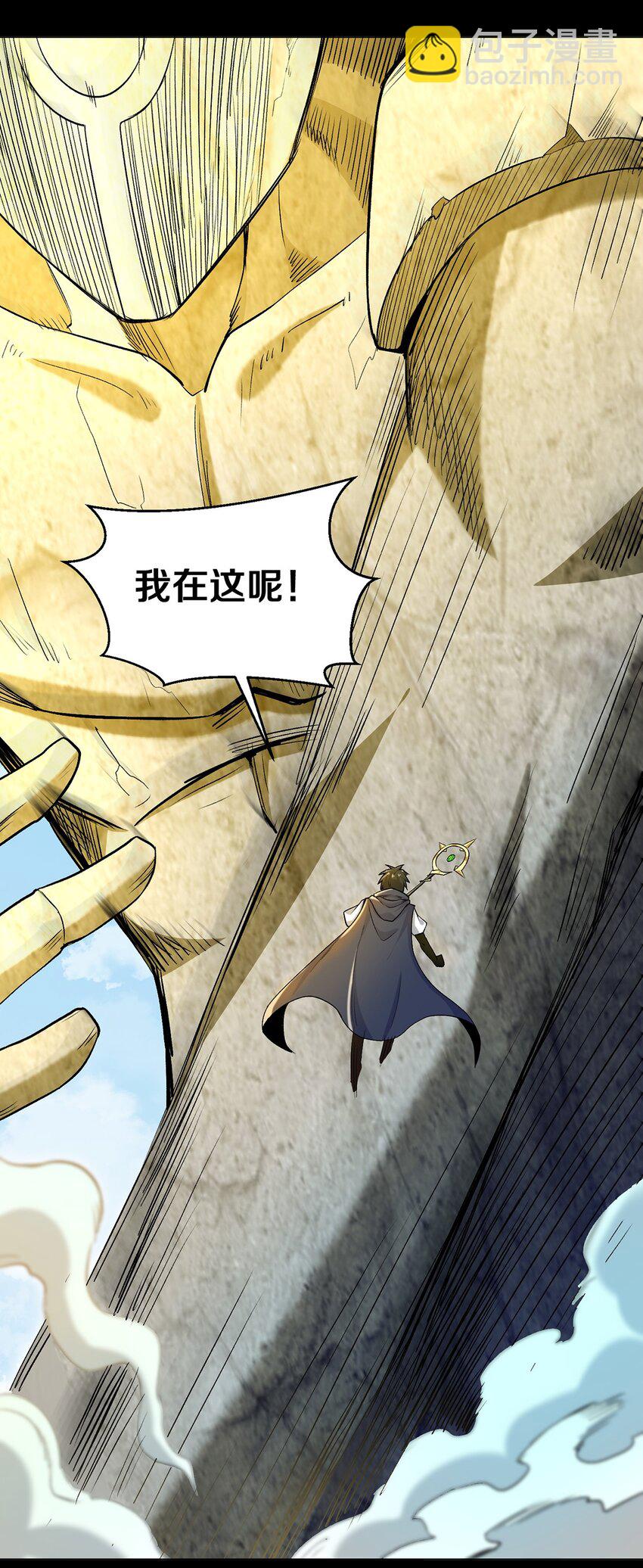 011 你说谁是笨蛋(1/2)-第11话