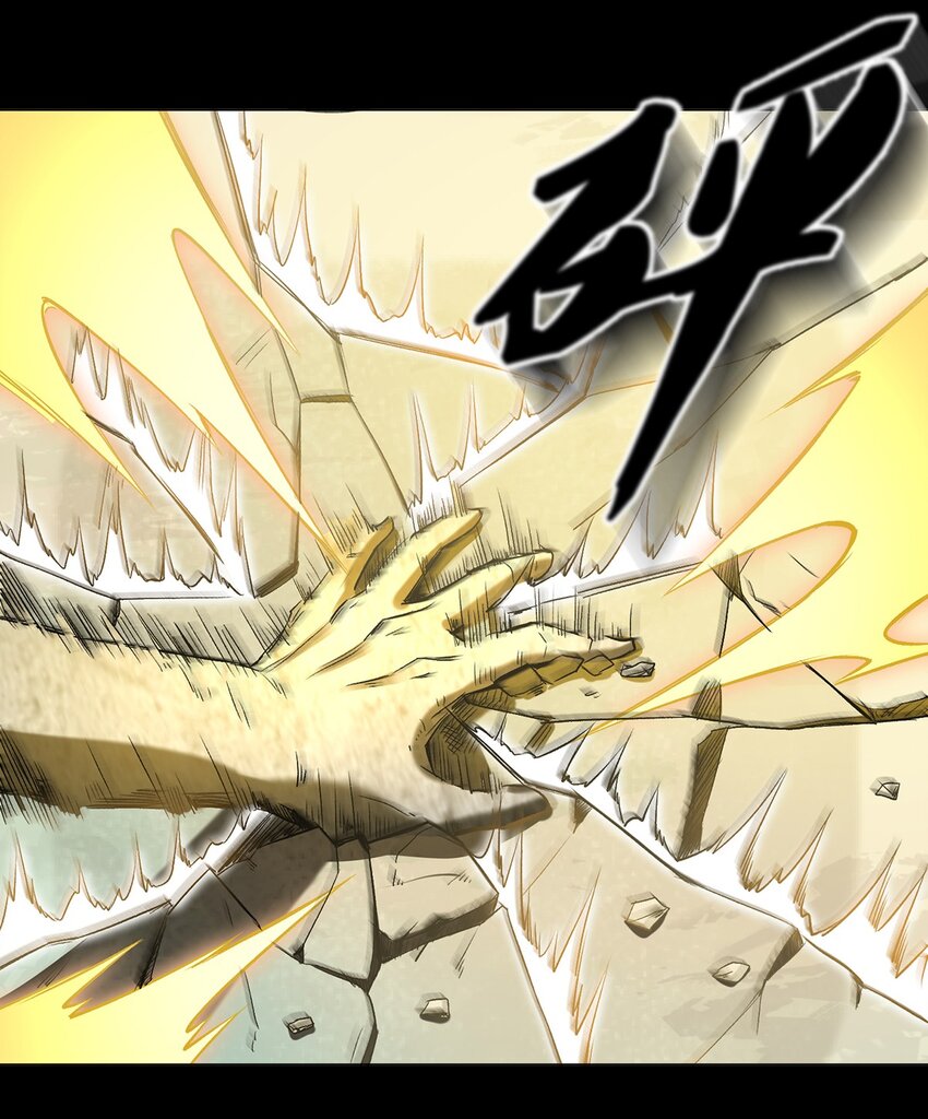 011 你说谁是笨蛋(1/2)-第11话