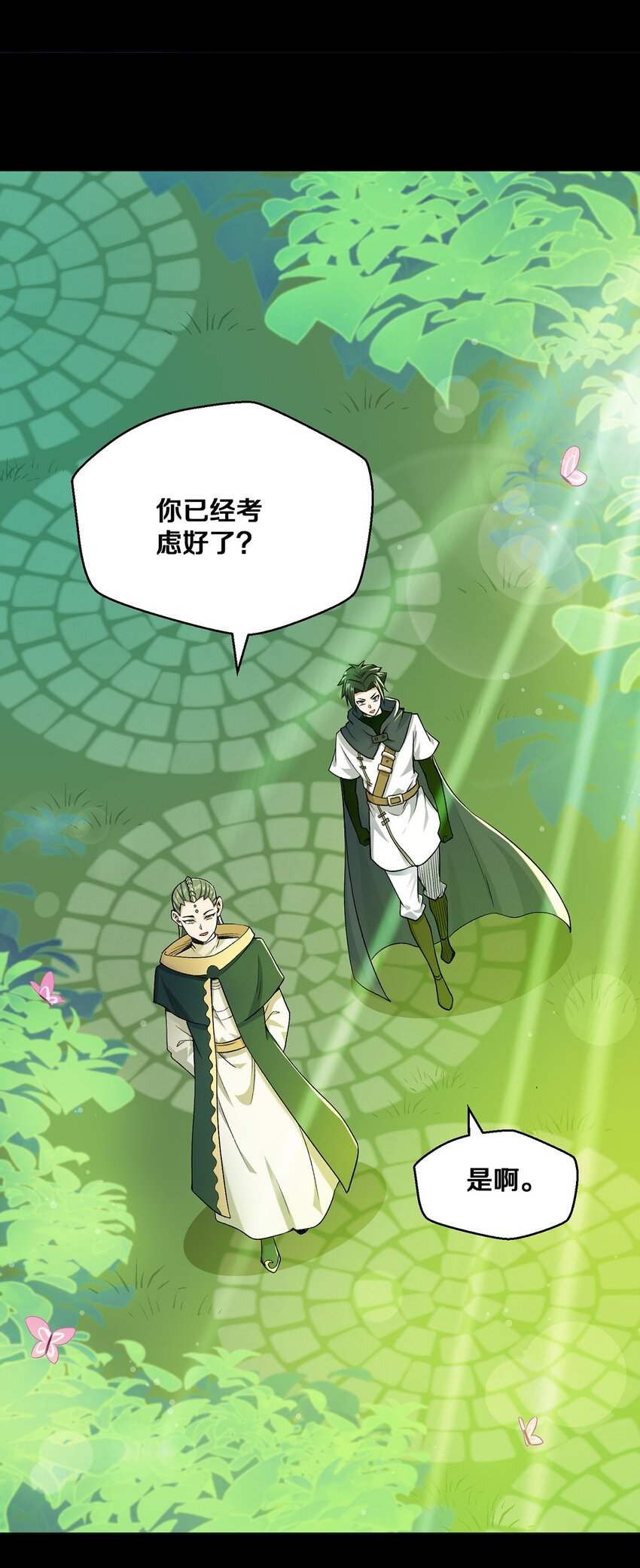 011 你说谁是笨蛋(1/2)-第11话