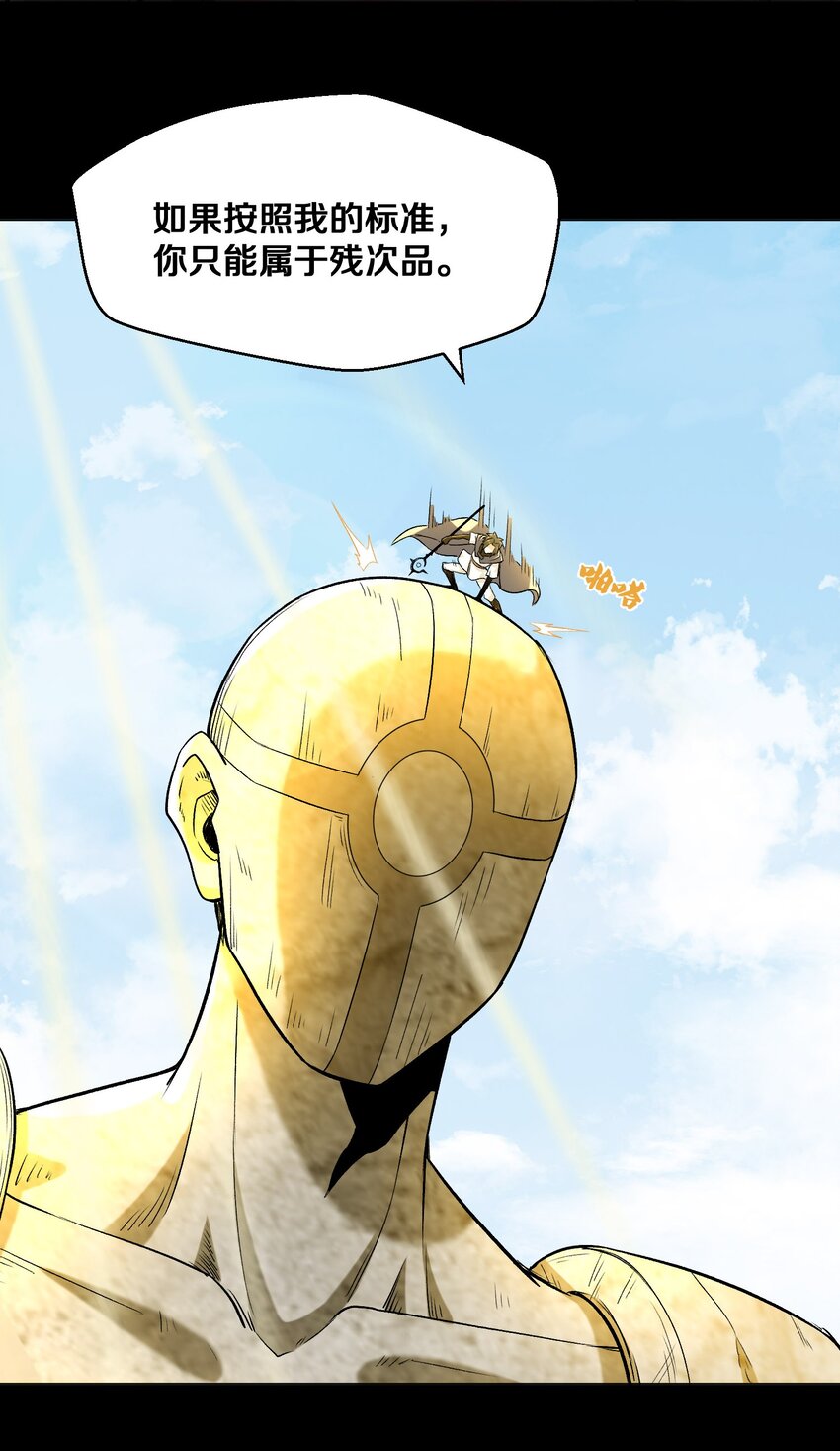 011 你说谁是笨蛋(1/2)-第11话