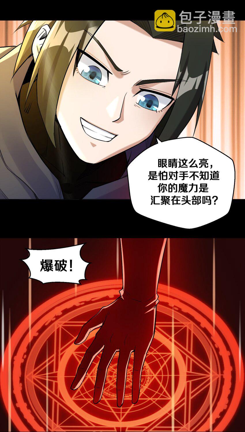 011 你说谁是笨蛋(1/2)-第11话