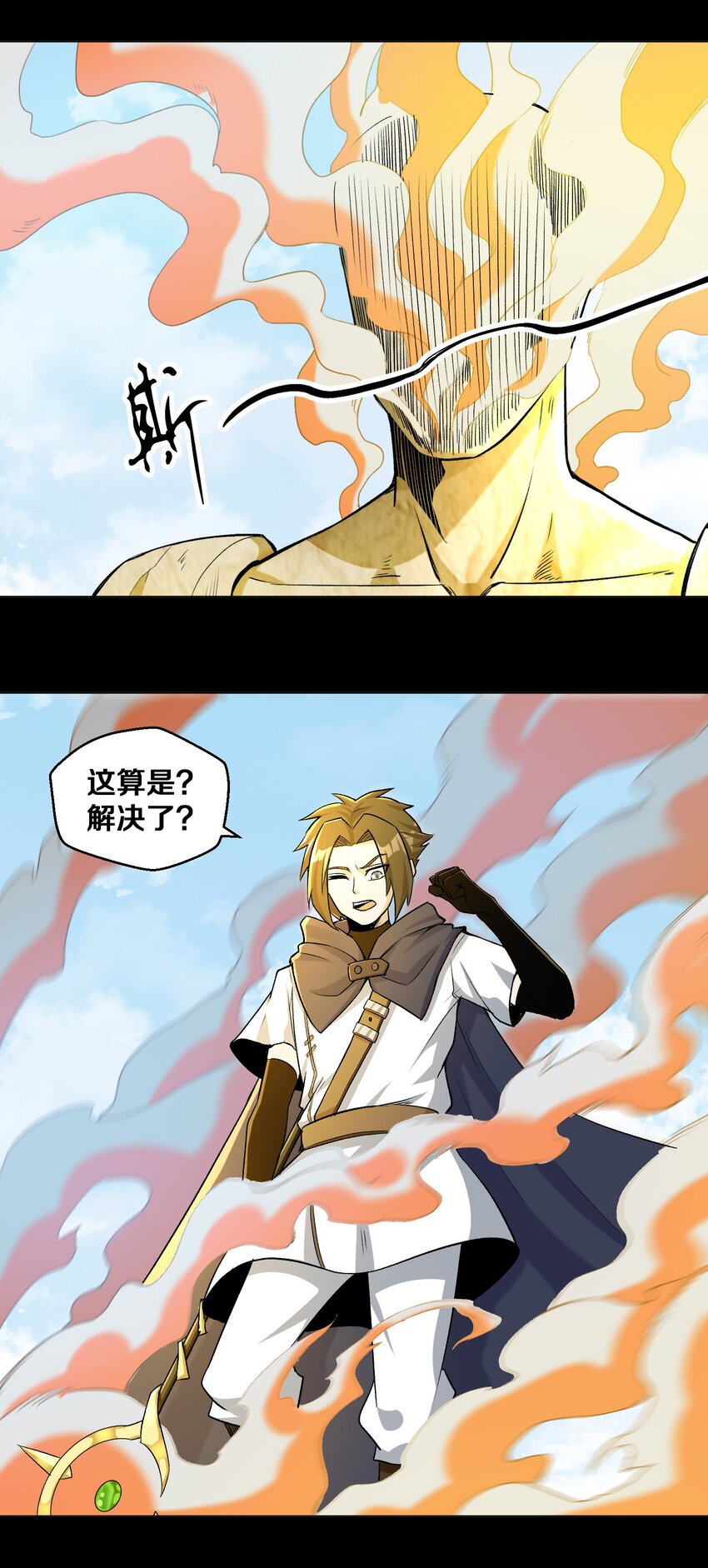 011 你说谁是笨蛋(1/2)-第11话