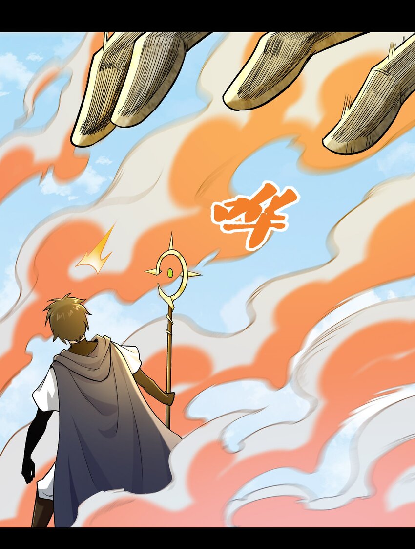 011 你说谁是笨蛋(1/2)-第11话