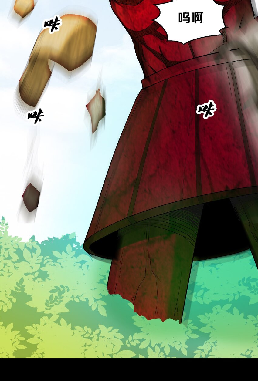 011 你说谁是笨蛋(1/2)-第11话