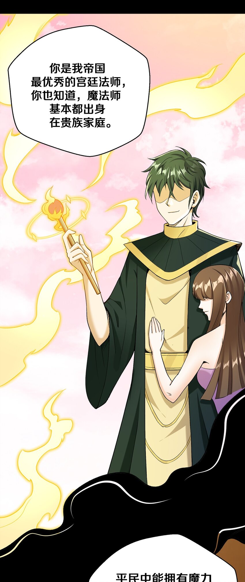 011 你说谁是笨蛋(1/2)-第11话