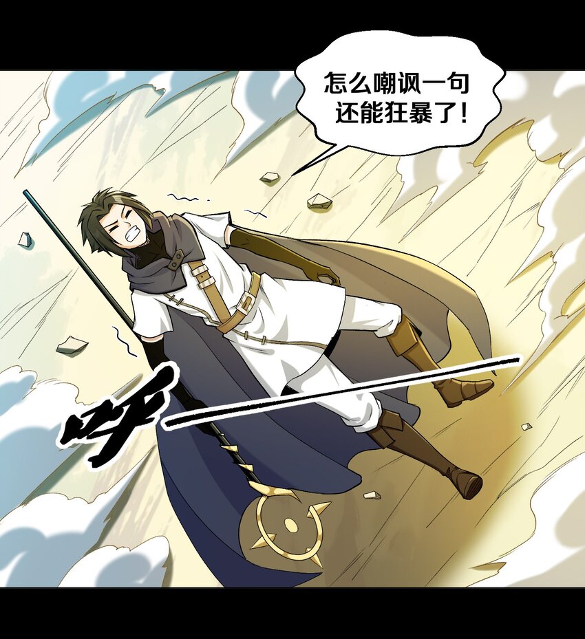 011 你说谁是笨蛋(1/2)-第11话