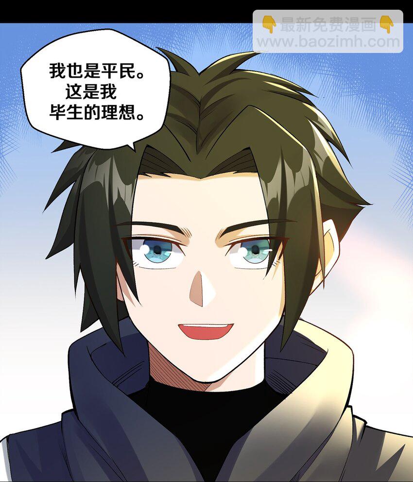 011 你说谁是笨蛋(1/2)-第11话