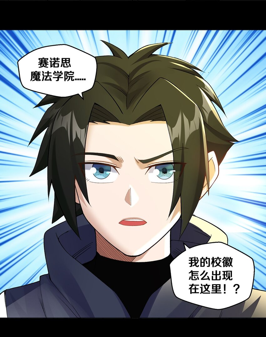 011 你说谁是笨蛋(1/2)-第11话