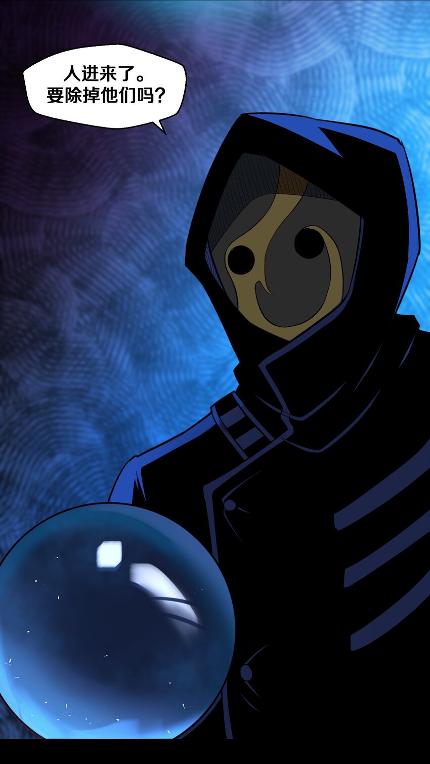 013 收徒？(1/2)-第13话