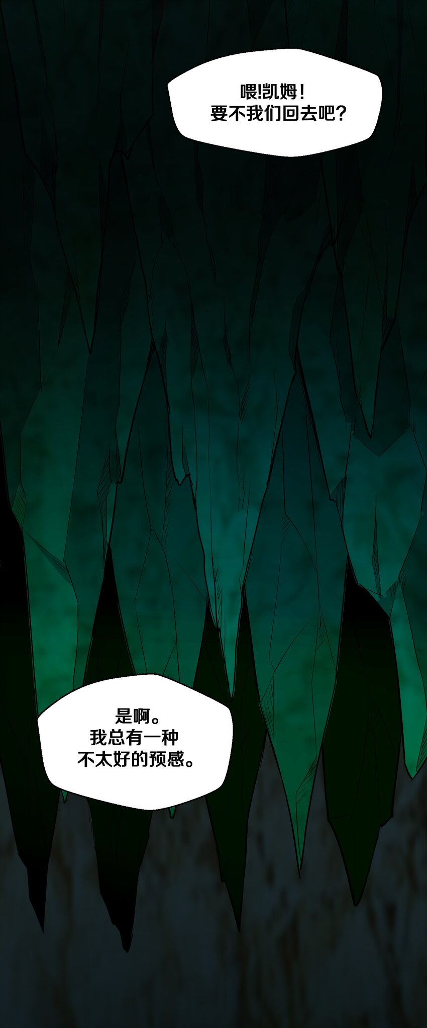 013 收徒？(1/2)-第13话