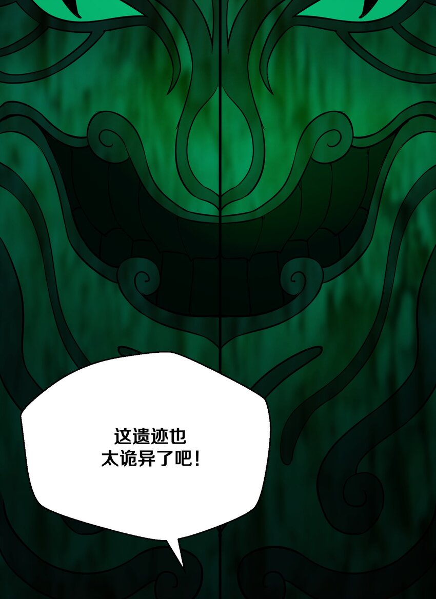 013 收徒？(1/2)-第13话