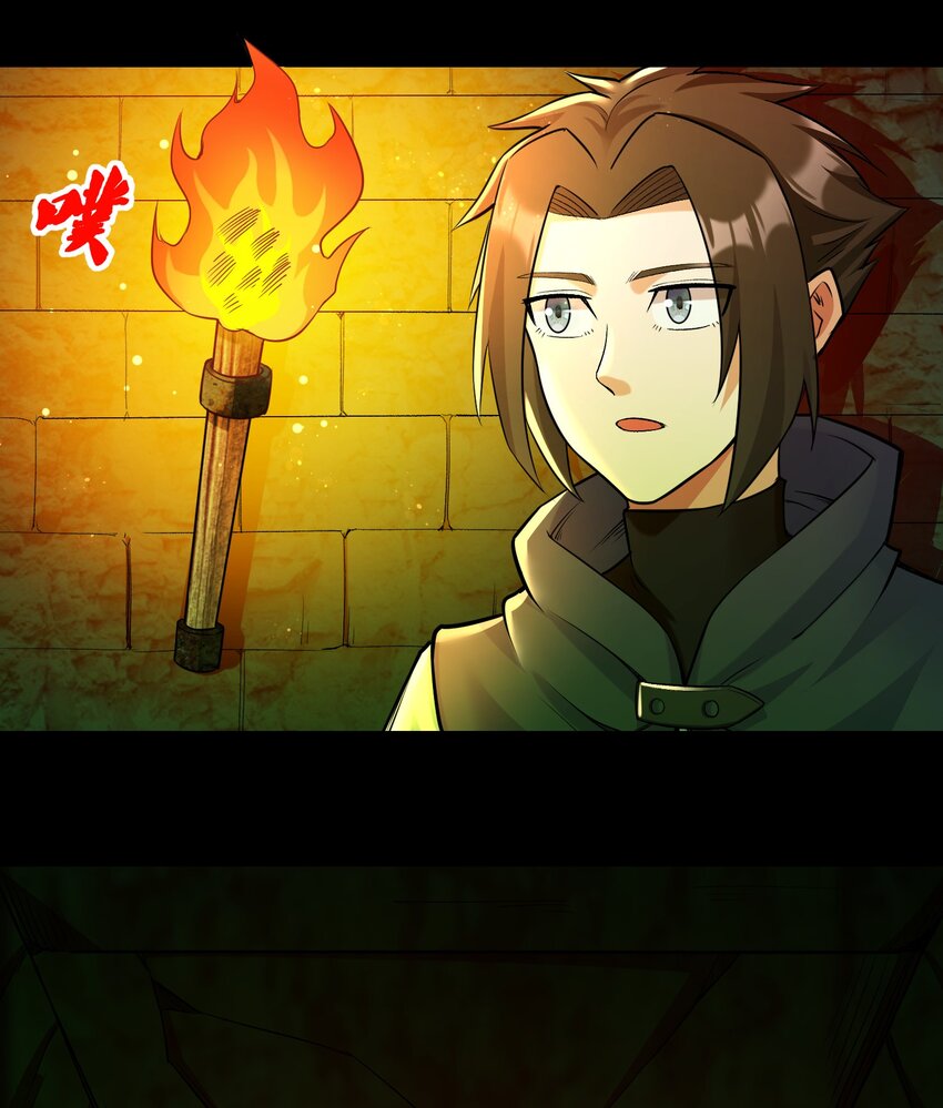 013 收徒？(1/2)-第13话