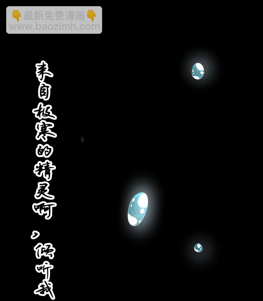 013 收徒？(1/2)-第13话