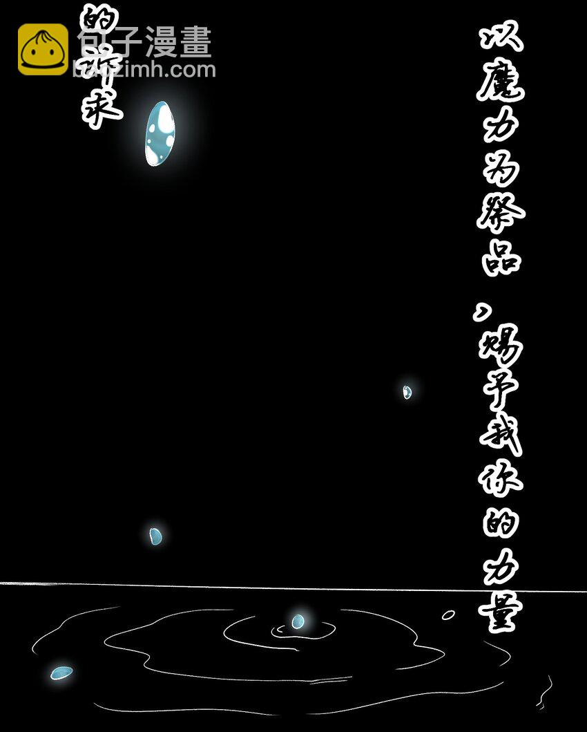 013 收徒？(1/2)-第13话