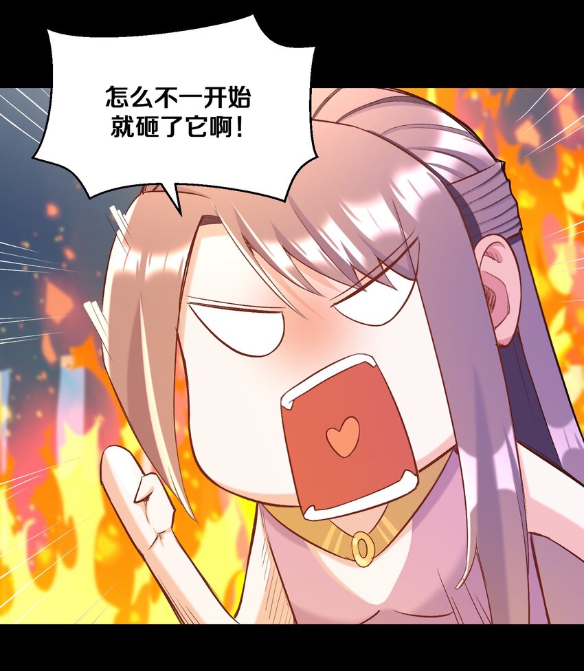 013 收徒？(1/2)-第13话