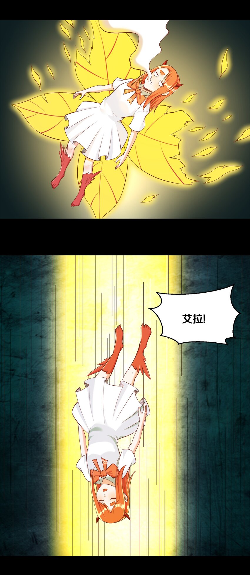 013 收徒？(1/2)-第13话