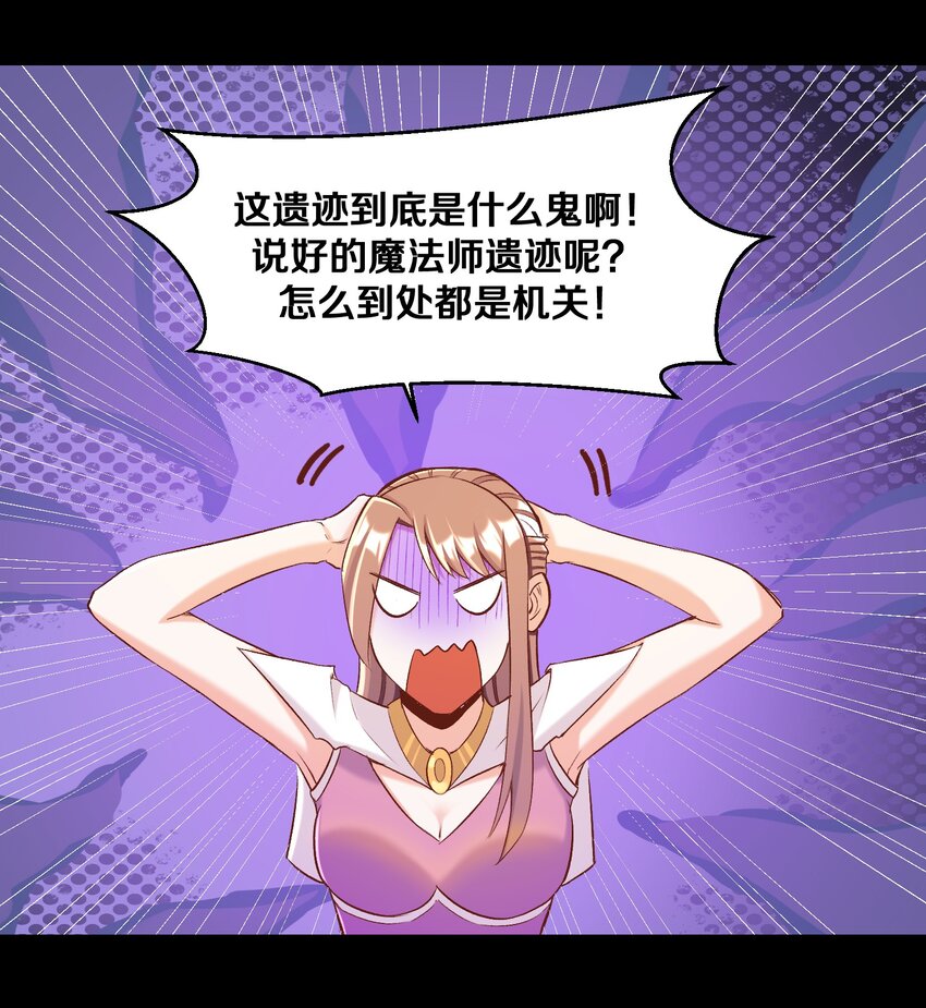 013 收徒？(1/2)-第13话